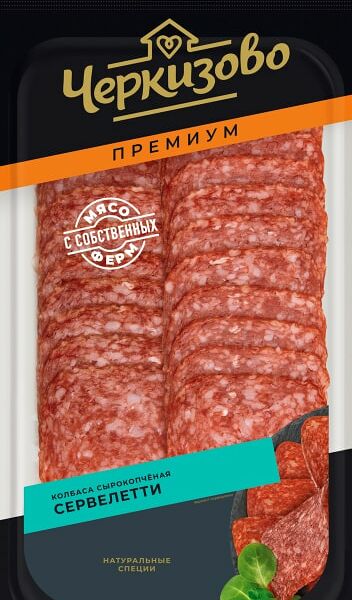Колбаса сырокопченая Черкизово Сервелетти нарезка 85 г