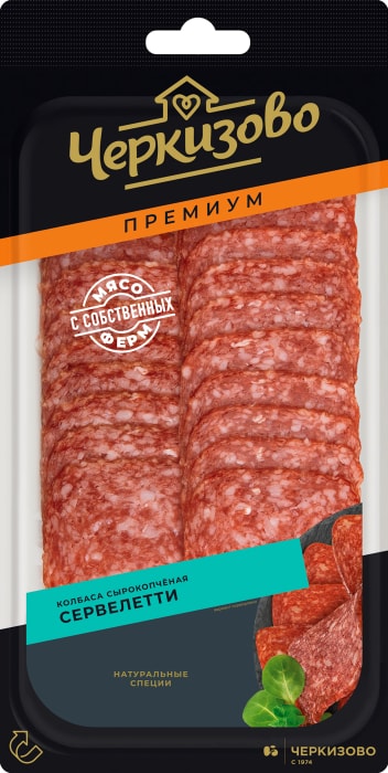 

Колбаса сырокопченая Черкизово Сервелетти нарезка 85 г