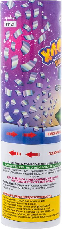 

Хлопушка PARTYMANIA Пневматическая 15 см