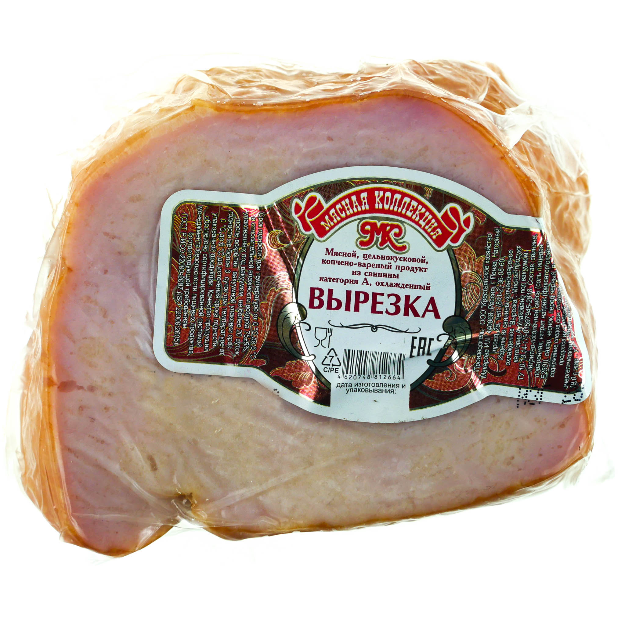 

Вырезка МЯСНАЯ КОЛЛЕКЦИЯ из свинины в/к кат.А вес до 1.0кг
