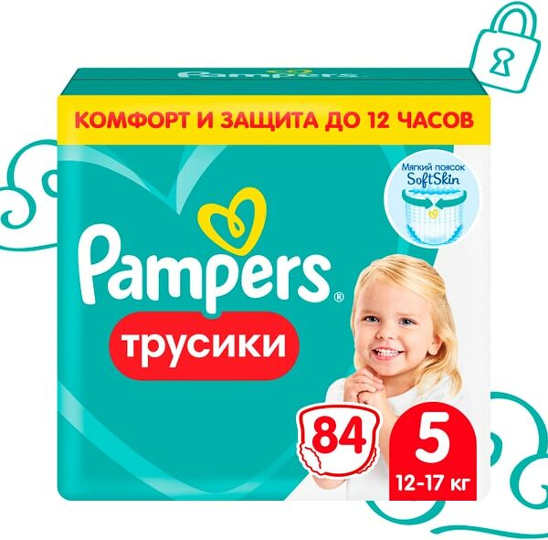 Подгузники трусики Pampers 5 размер / 12-17кг с мягким пояском 84шт