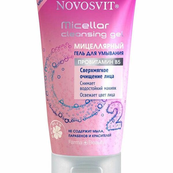 Гель для умывания Novosvit Мицеллярный 150 мл