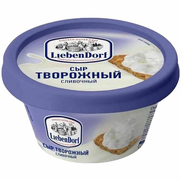 Сыр творожный Liebendorf сливочный 60% БЗМЖ 140 г