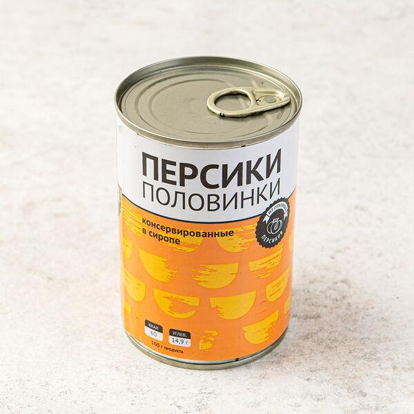 Персики половинки в сиропе