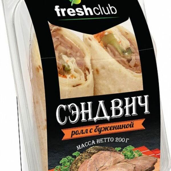 Сэндвич FreshClub Ролл с бужениной 200 г
