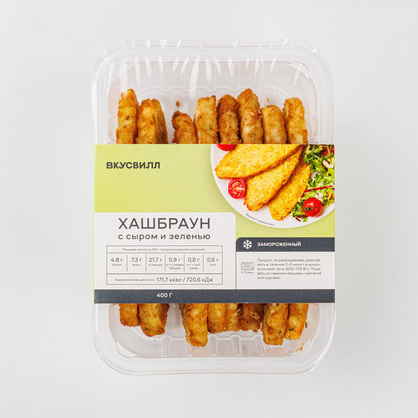 Хашбраун с сыром и зеленью