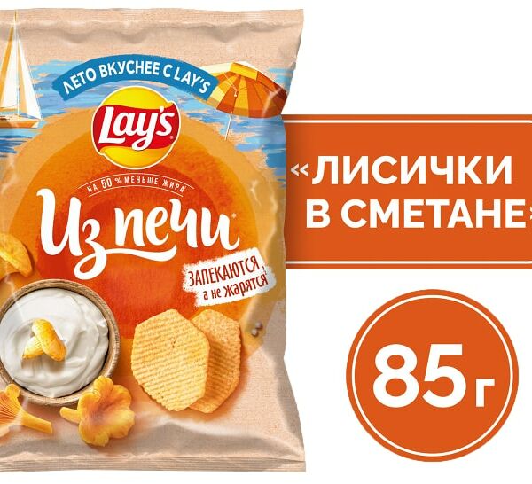 Чипсы Lays Из печи Лисички в сметане 85г