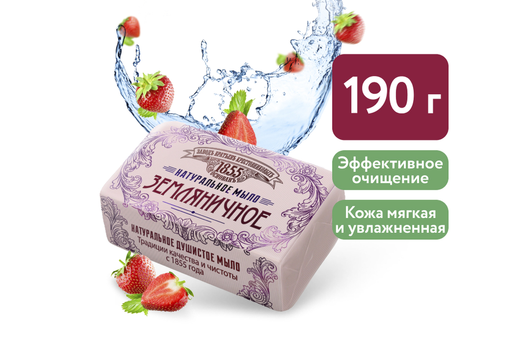 

Мыло туалетное Завод Братьев Крестовниковых Земляничное 190 г