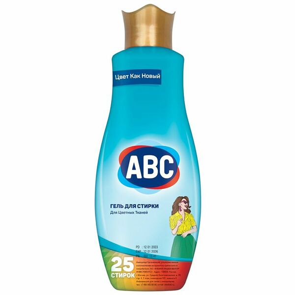 Гель для стирки АВС для цветного белья 1500 мл