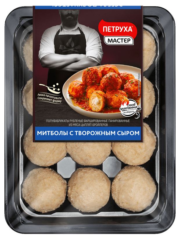 

Митболы Петруха Мастер с творожным сыром 350 г