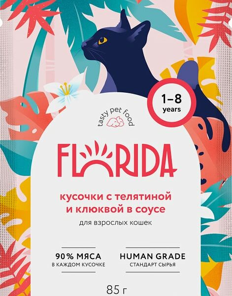 Влажный корм для кошек Florida кусочки с телятиной и клюквой в соусе 85г