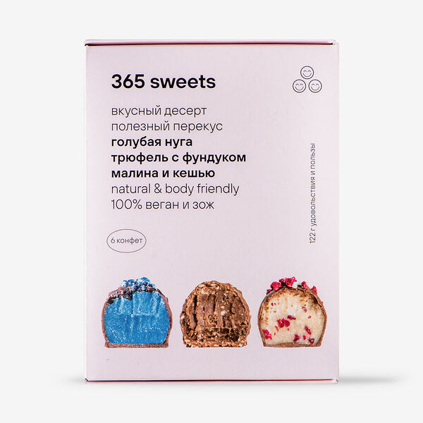 Набор конфет 