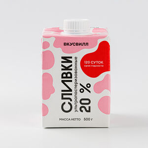 Сливки ультрапастеризованные 20%, 500 г