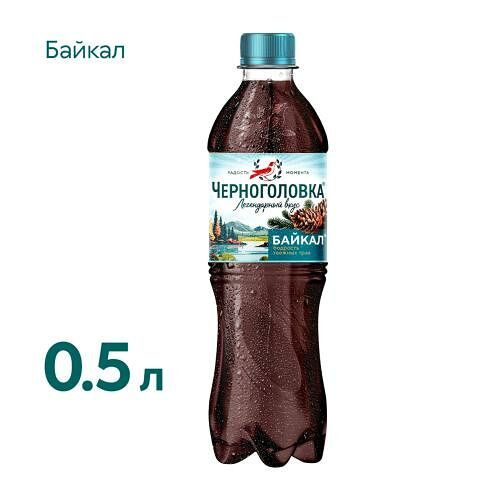 Лимонад Черноголовка Байкал 0.5 л