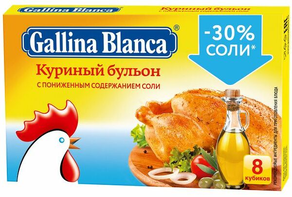 Бульонные кубики куриный бульон Gallina Blanca с пониженным содержанием соли 8 шт. х 10 г