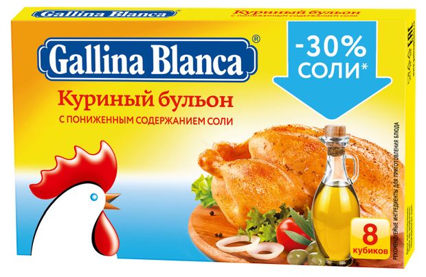 

Бульонные кубики куриный бульон Gallina Blanca с пониженным содержанием соли 8*10 г