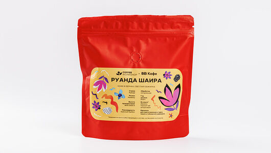 Кофе в зернах Арабика Руанда Шаира 250г, кафе