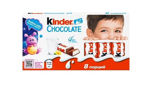 Шоколад Kinder Chocolate молочный 100г