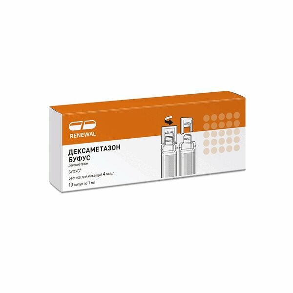 Дексаметазон буфус раствор для инъекций 4мг/мл ампулы 1 мл 10 шт