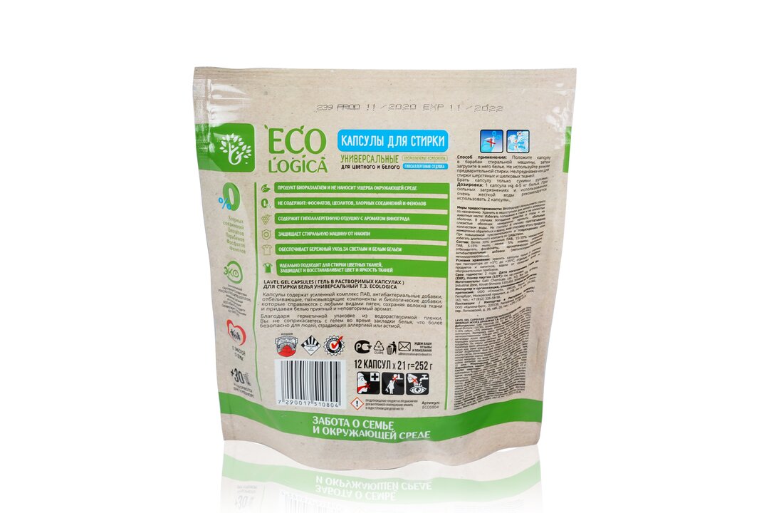 

Универсальные капсулы для стирки Ecologica для цветного и белого белья 3 в 1 12 шт
