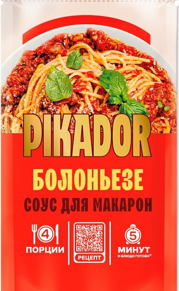 Соус Pikador Болоньезе томатный для макарон 200г