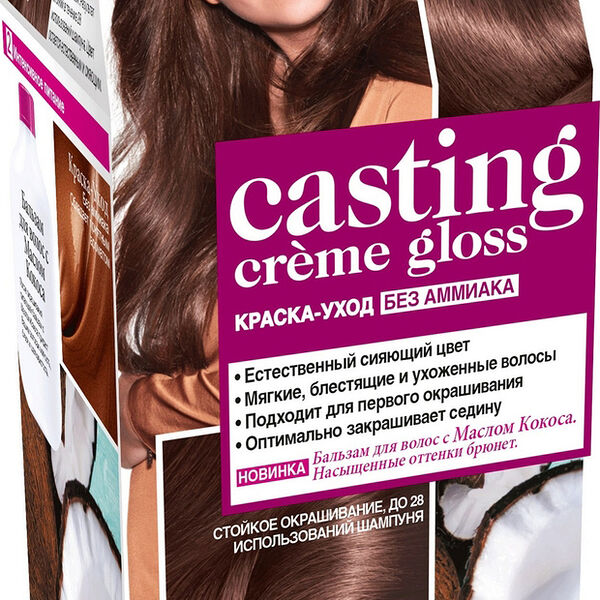 L'Oreal Paris стойкая краска-уход для волос Casting Creme Gloss без аммиака, 500, Светлый каштан
