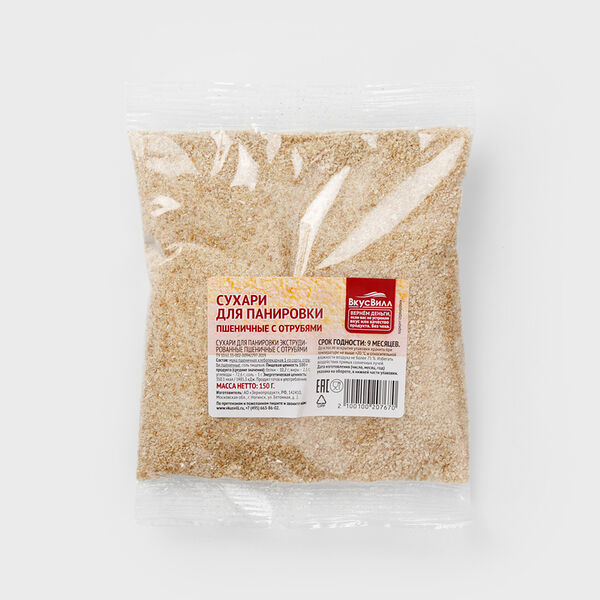 Сухари для панировки пшеничные с отрубями