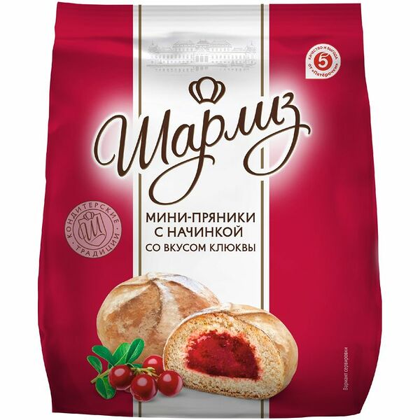 Мини-пряники Шарлиз с фруктово-ягодной начинкой со вкусом клюквы 300 г