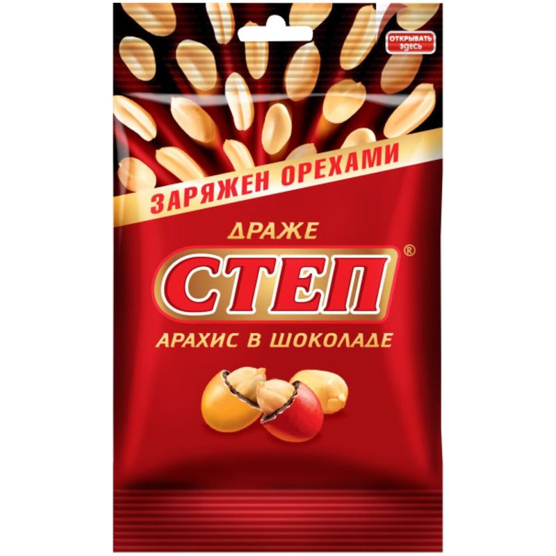 

Драже Степ Арахис в шоколаде 45 г