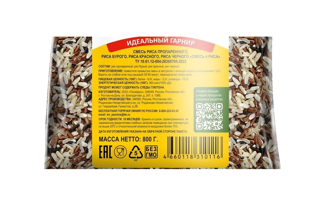 

Смесь Jasmine 4 риса 800 г