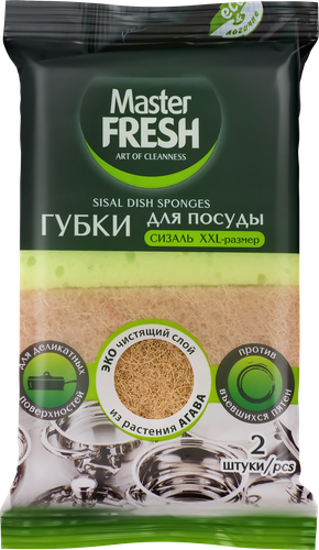 

Губки для мытья посуды Master Fresh XXL 2 шт. дизайн и цвет в ассортименте