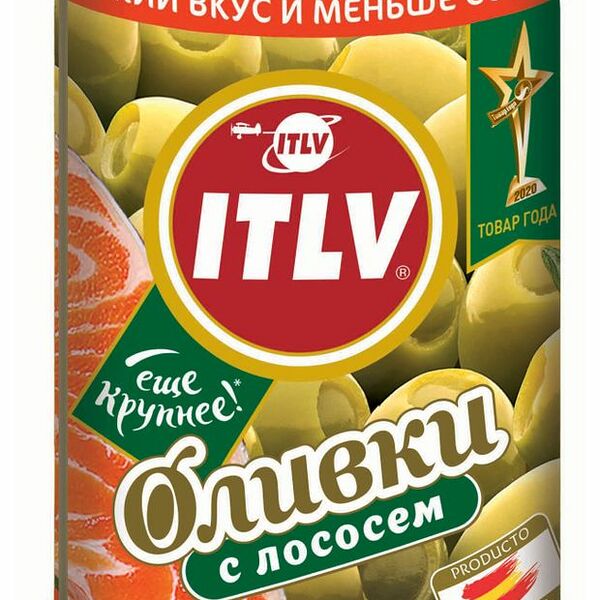 Оливки ITLV с лососем 300 г