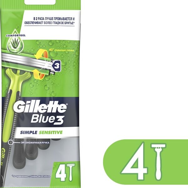 Бритвы Gillette Blue 3 Simple Sensitive одноразовая 4шт