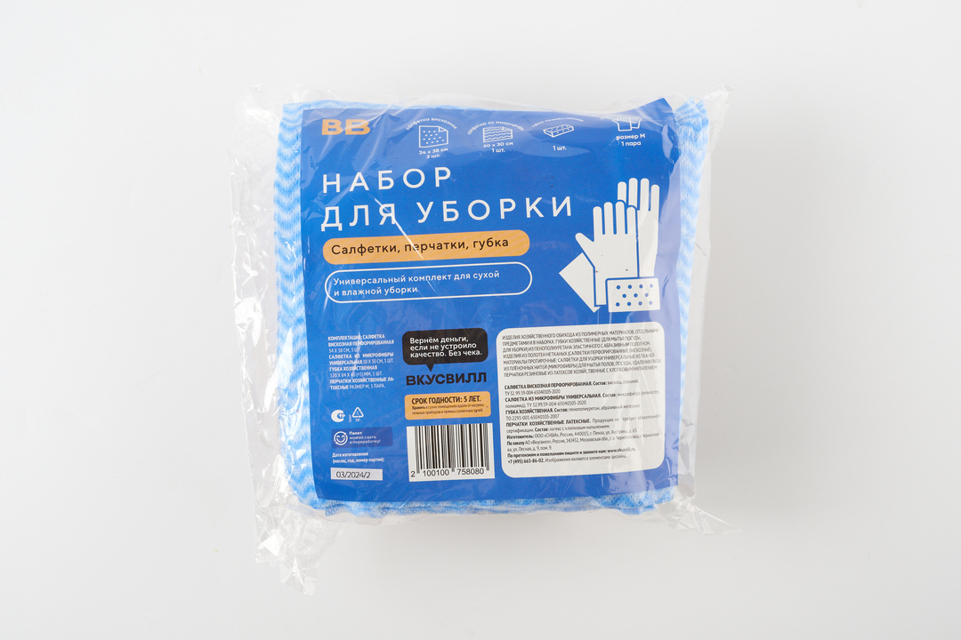 

Набор для уборки (салфетки 4 шт, перчатки, губка)