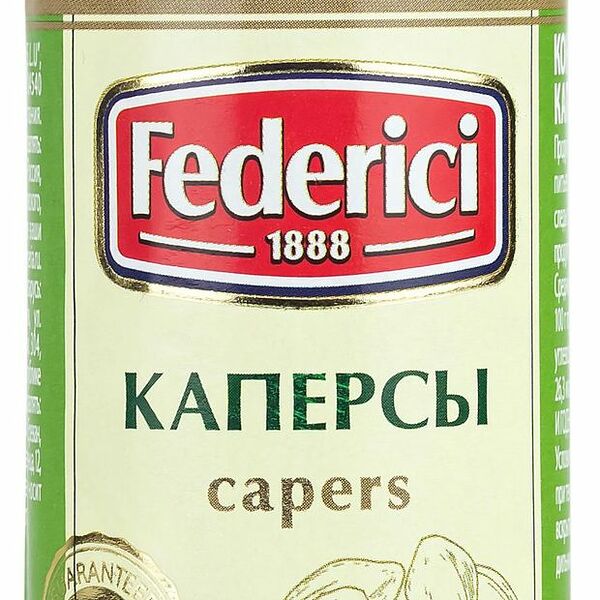 Каперсы Federici 100 г
