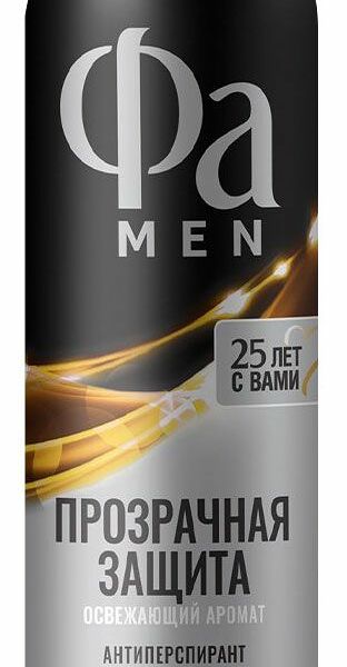 Дезодорант Fa Xtreme Invisible спрей мужской, 150 мл