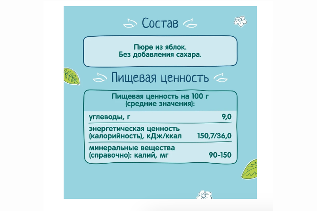 

Пюре ФрутоНяня яблоко с 4 месяцев 90 г