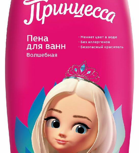 Пена для ванн Принцесса Волшебная 400 мл