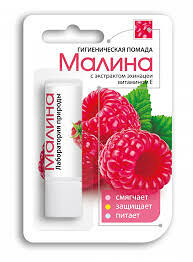 Помада губная гигиеническая 
