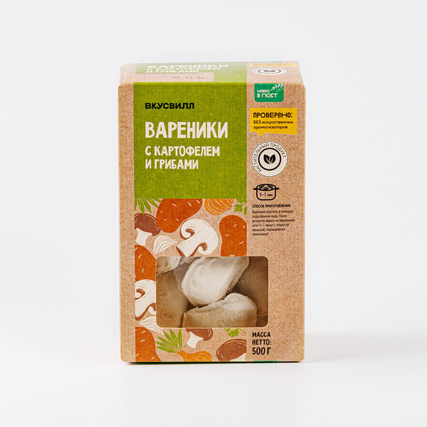 Вареники с картофелем и грибами замороженные 500 г