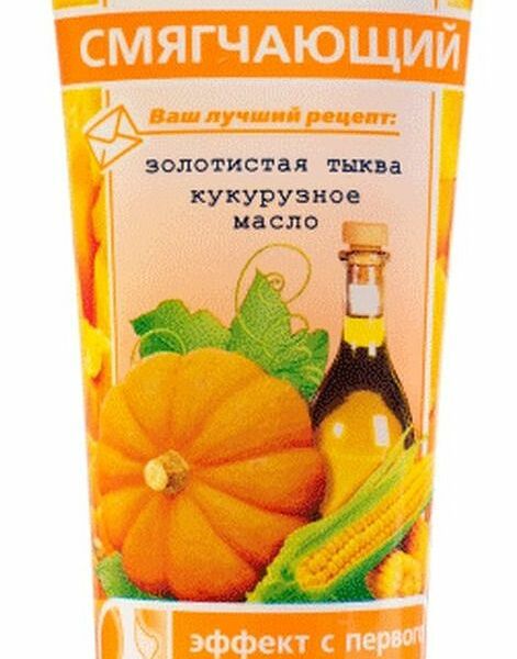 Крем для ног Сто рецептов красоты смягчающий золотистая тыква и кукурузное масло