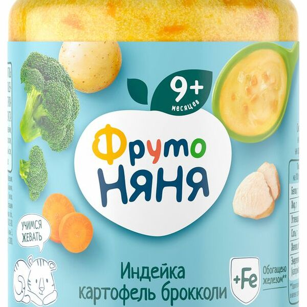 Пюре Фрутоняня Картофель с овощами и индейкой, обогащенное железом 190 г
