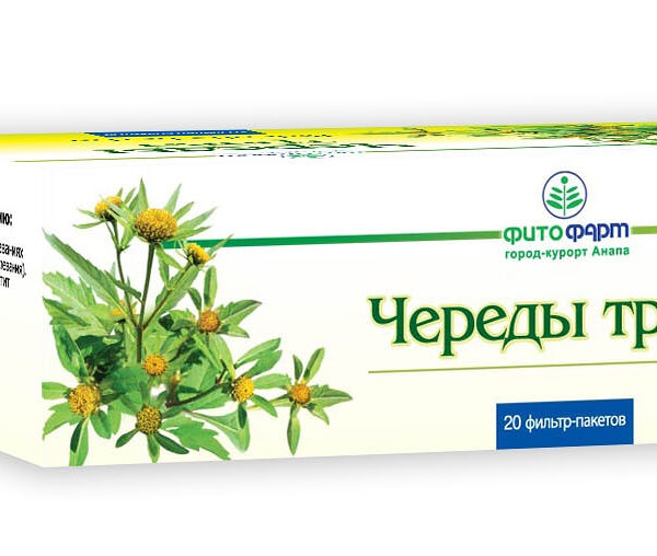 Череды трава фильтр-пакеты 20 шт