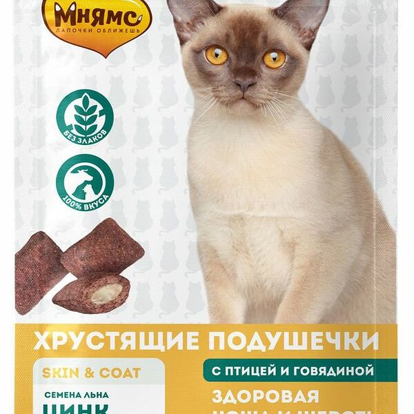 Мнямс Здоровая кожа и шерсть лакомство для кошек с птицей и говядиной 60 г