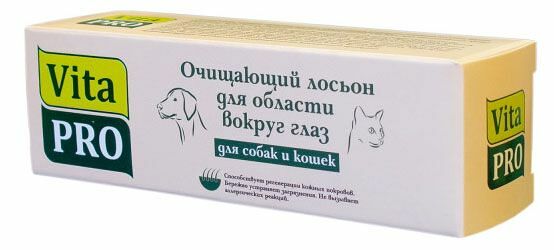 Лосьон для глаз для кошек и собак Vita Pro очищающий