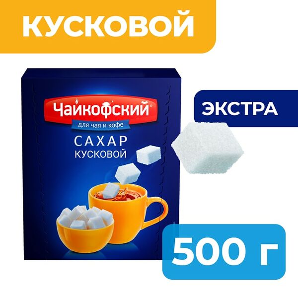Сахар Чайкофский 500г