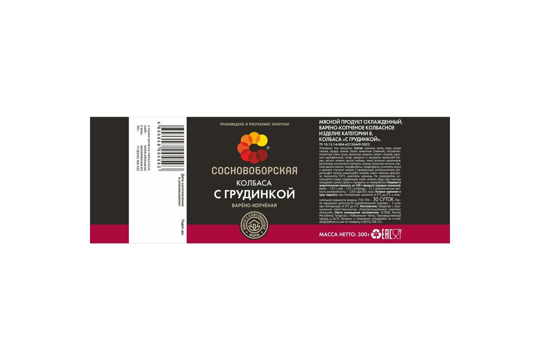 

Колбаса варёно-копчёная Сосновоборская с грудинкой, 300 г