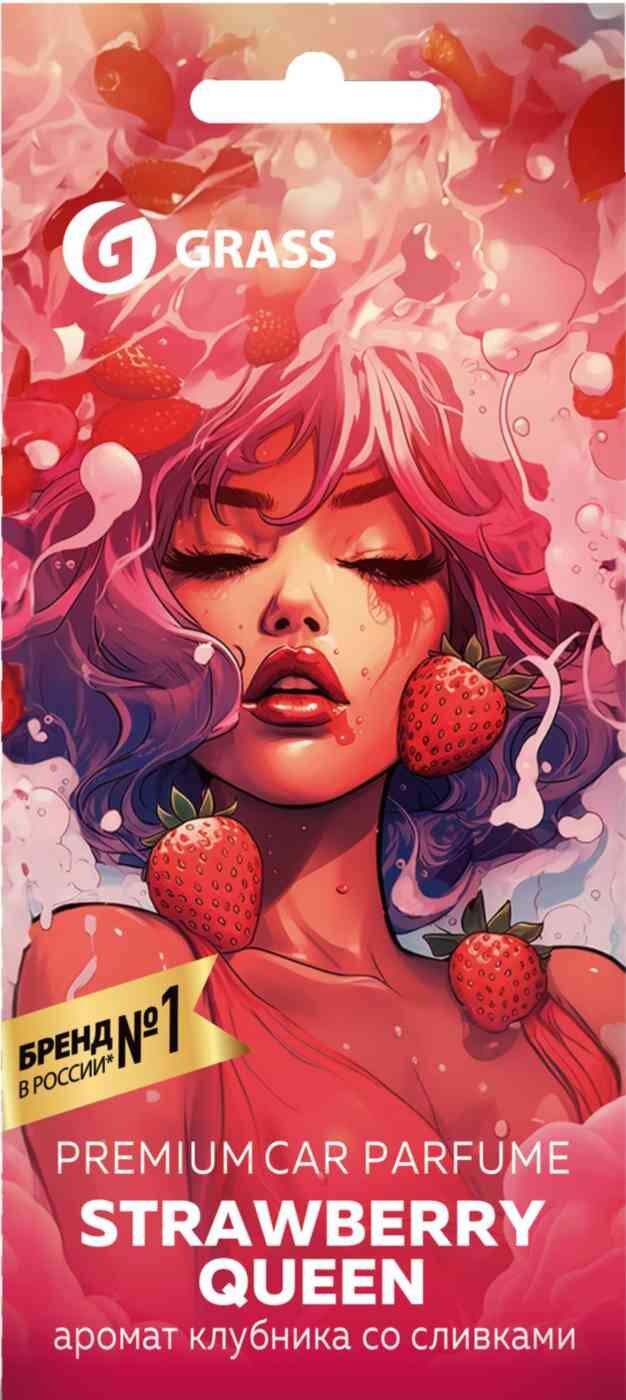 

Ароматизатор картонный Grass Strawberry Queen