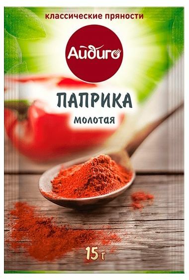 Паприка Айдиго