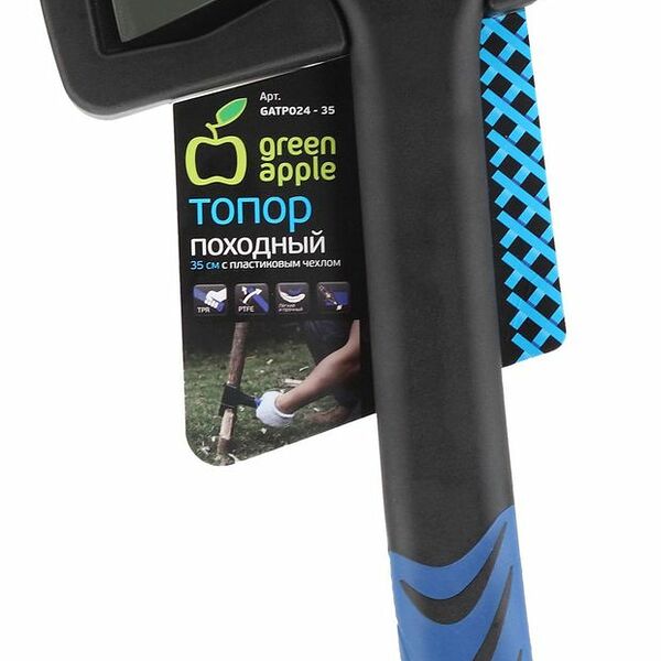 Топор походный GREEN APPLE 35см с пластиковым чехлом GATP024-35, Арт. Б0056897
